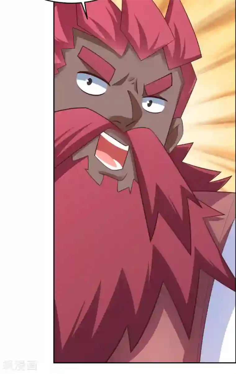 尊上第123话 炎阳之心的去向