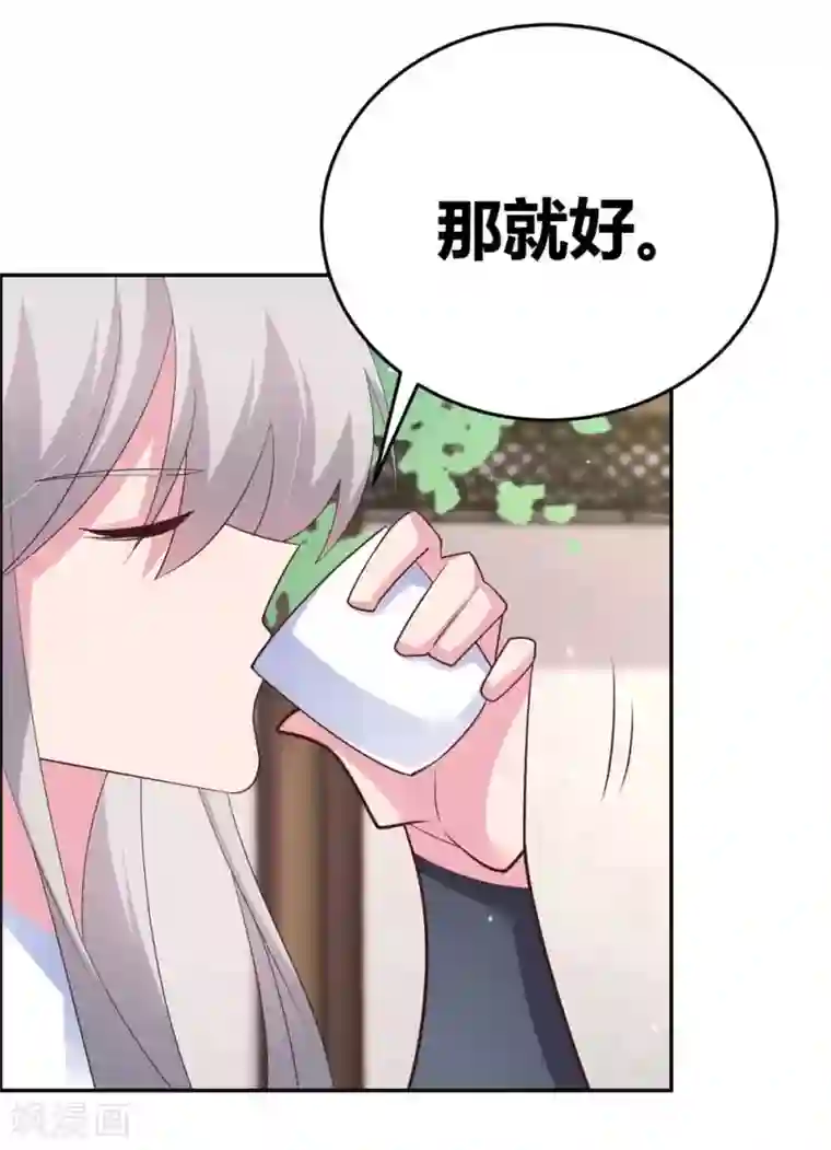 尊上第123话 炎阳之心的去向