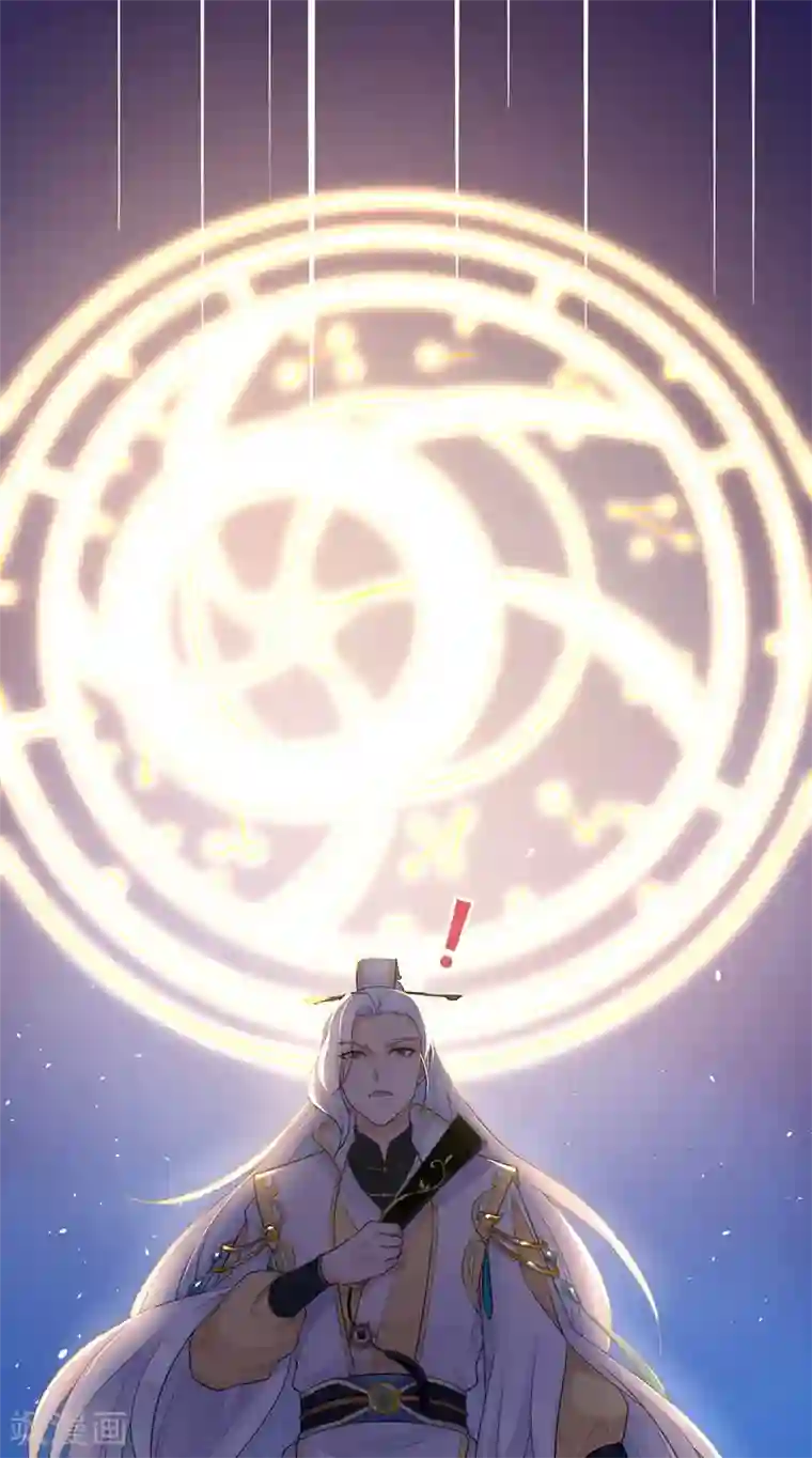 研香奇谈第110话 看来要再好好教导你