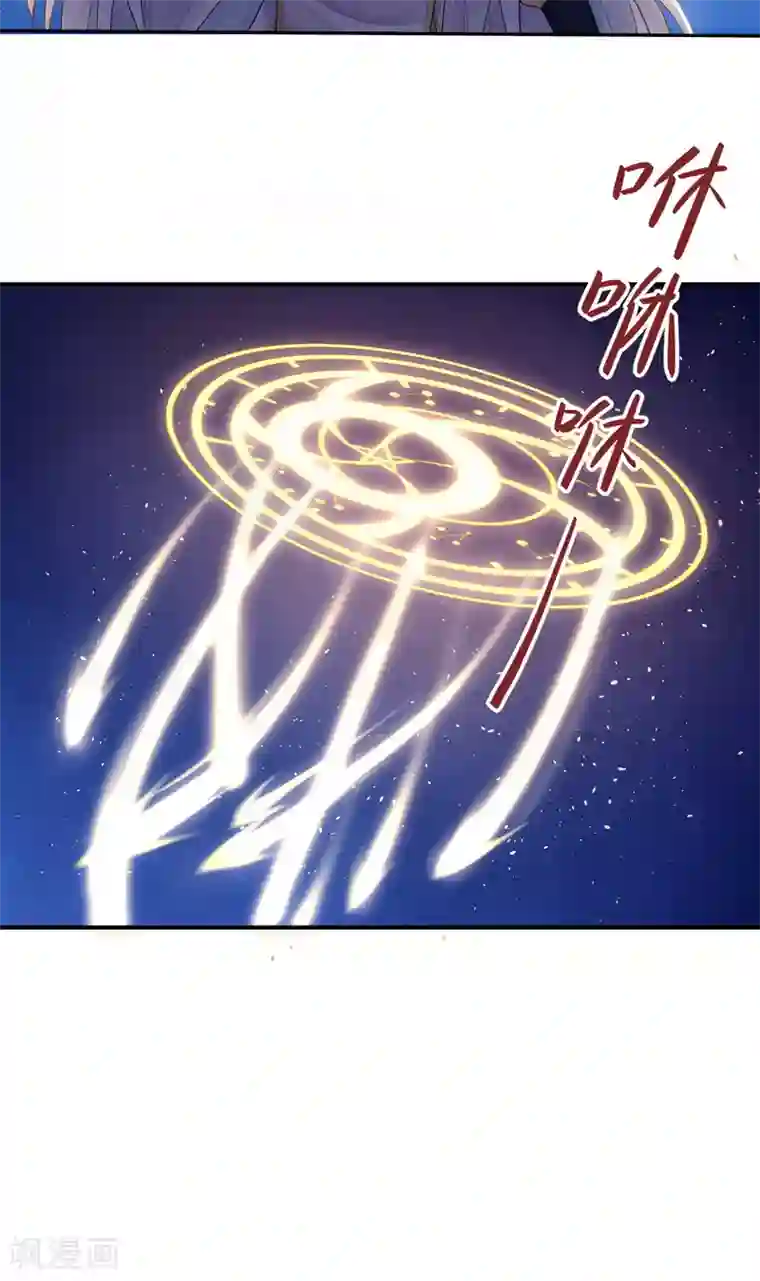 研香奇谈第110话 看来要再好好教导你