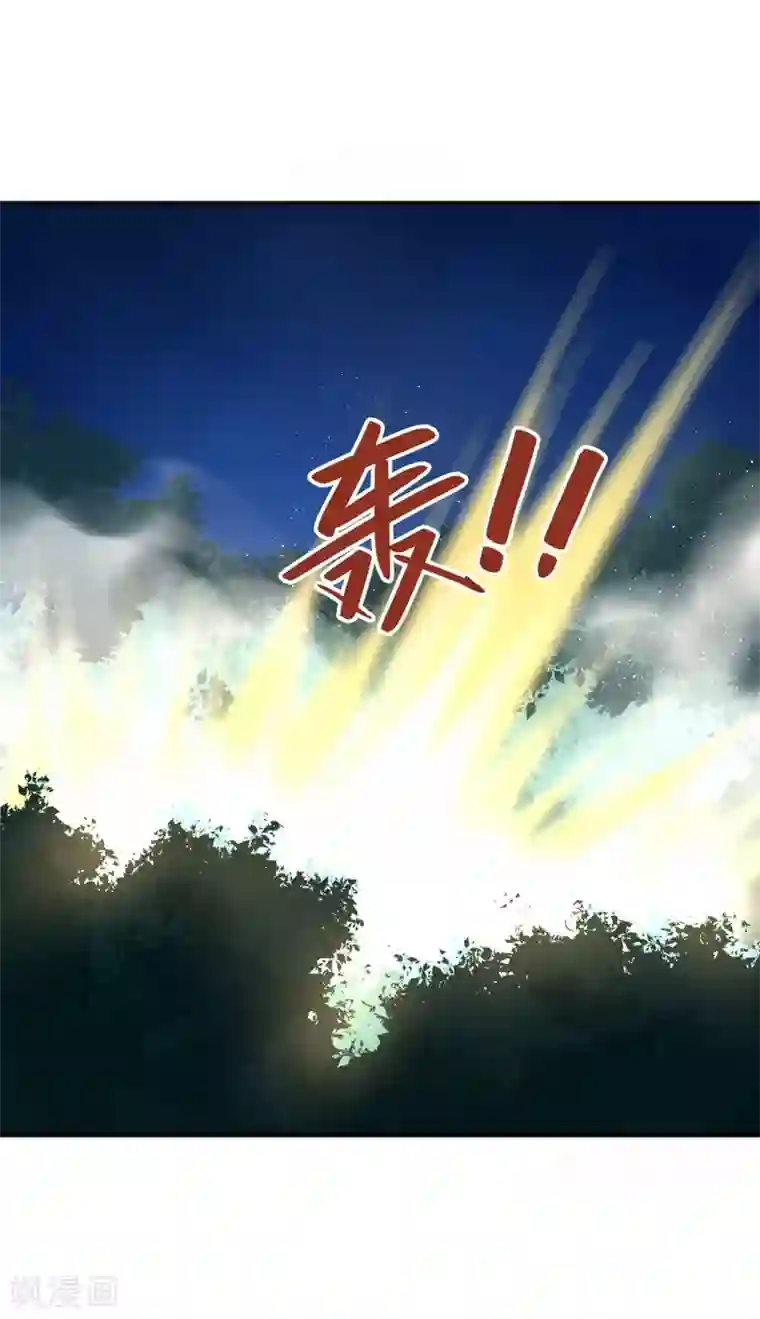 研香奇谈第110话 看来要再好好教导你