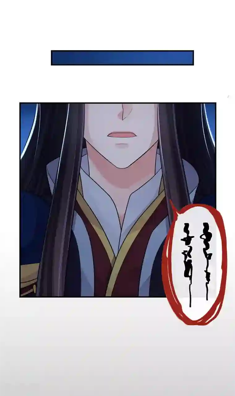 研香奇谈第110话 看来要再好好教导你