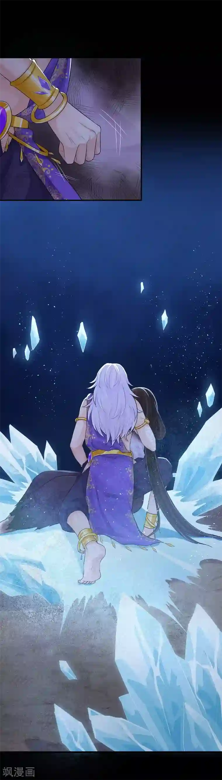 研香奇谈第110话 看来要再好好教导你