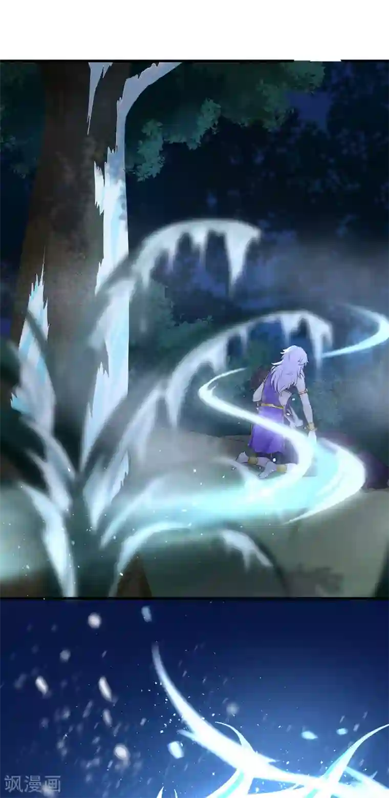 研香奇谈第111话 绝不把他交给任何人