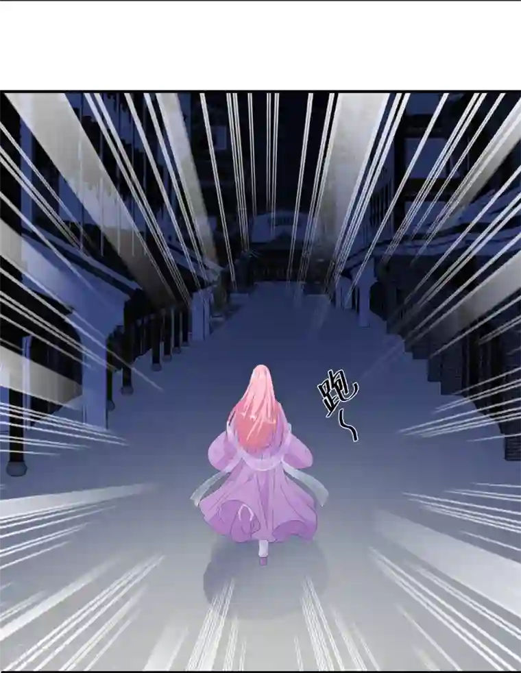 狐妃,别惹我第67话 危险的气息