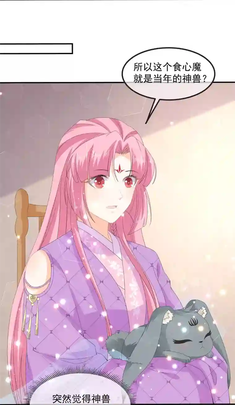 狐妃,别惹我第68话 云府逸闻