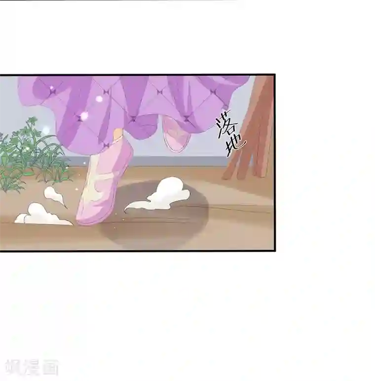 狐妃,别惹我第68话 云府逸闻