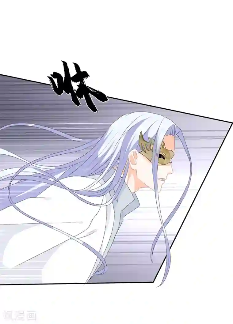 狐妃,别惹我第69话 他的身世