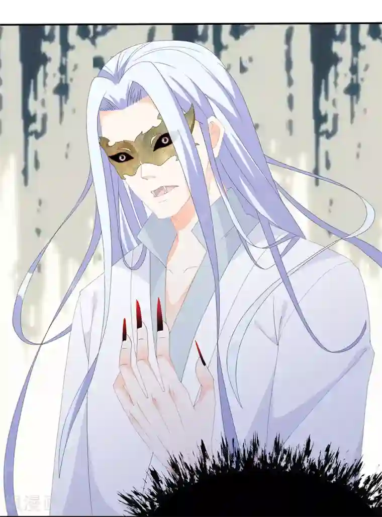 狐妃,别惹我第69话 他的身世