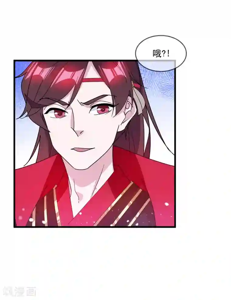 极品败家子第144话 想做王的男人