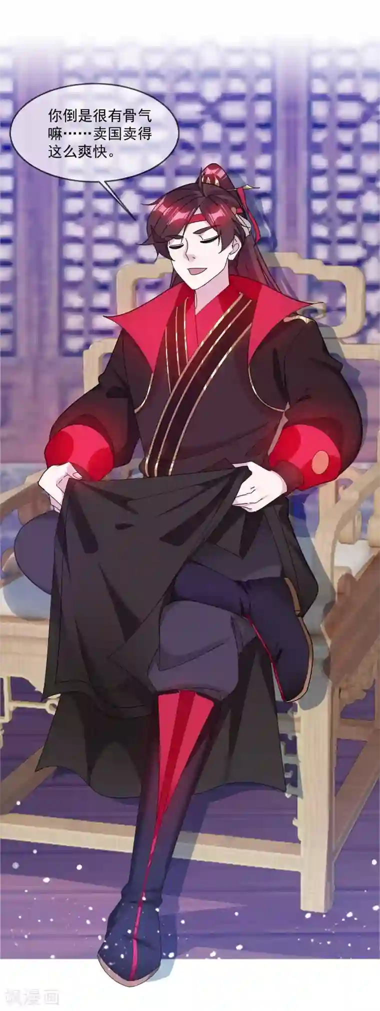 极品败家子第144话 想做王的男人