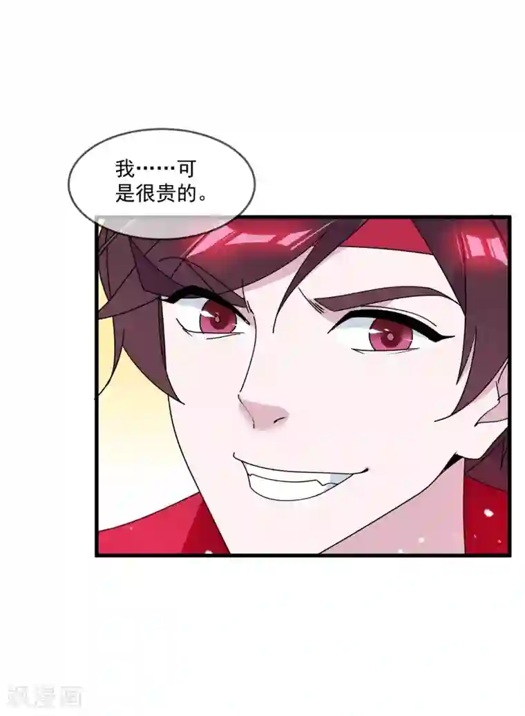 极品败家子第144话 想做王的男人