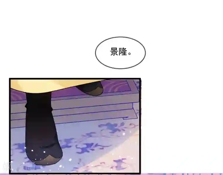 极品败家子第145话 叫爸爸