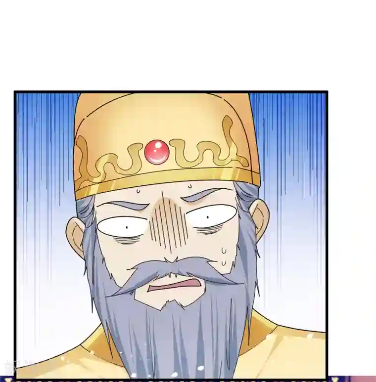 极品败家子第145话 叫爸爸