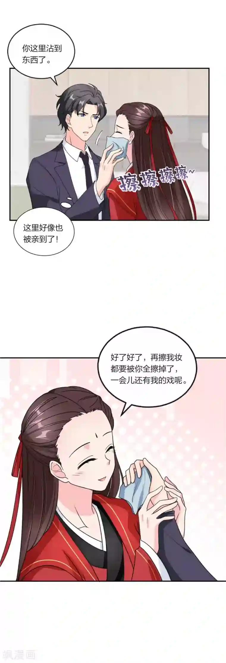 萌宝来袭：妈咪我爹地呢？第87话 恋情实锤了
