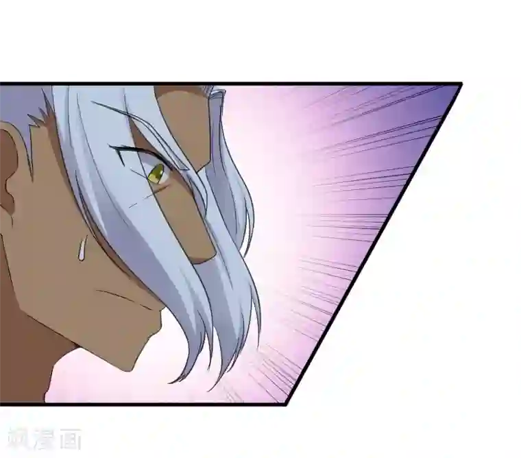 宠狐成妃第320话 苦战