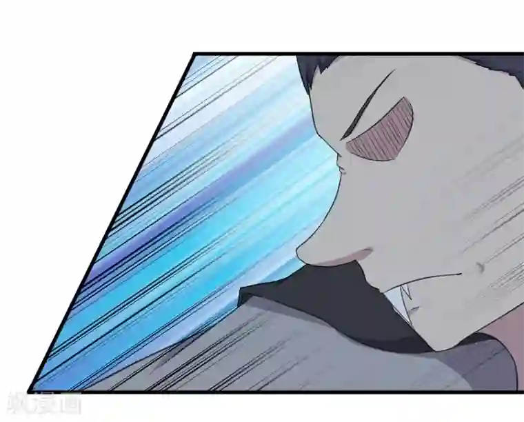 宠狐成妃第320话 苦战