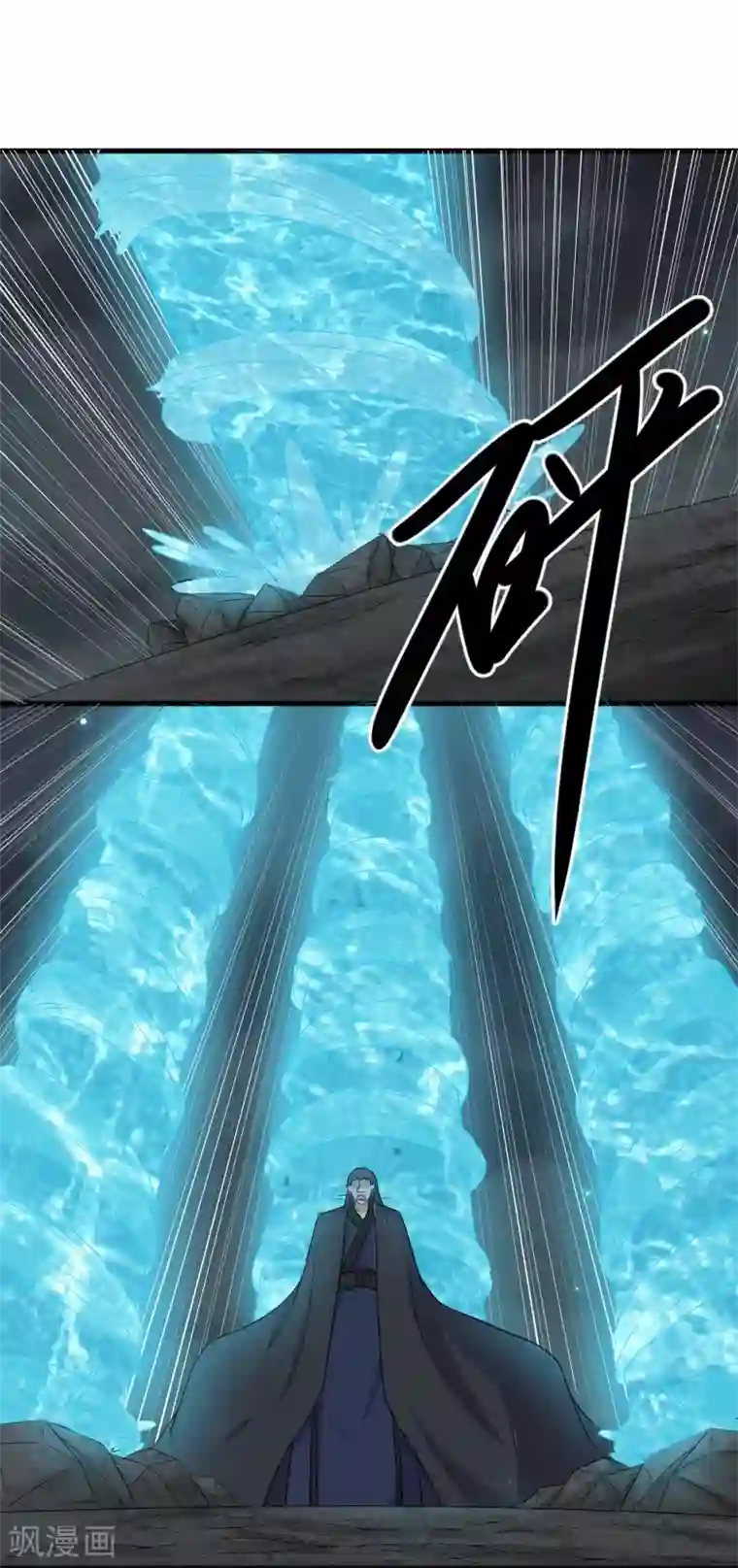 宠狐成妃第320话 苦战