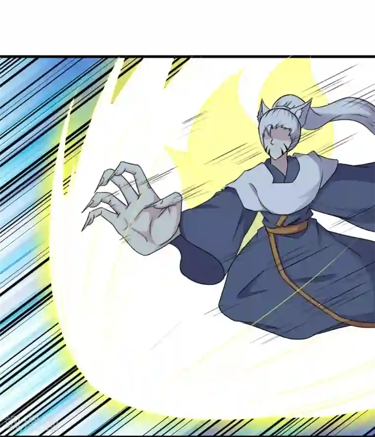 宠狐成妃第320话 苦战