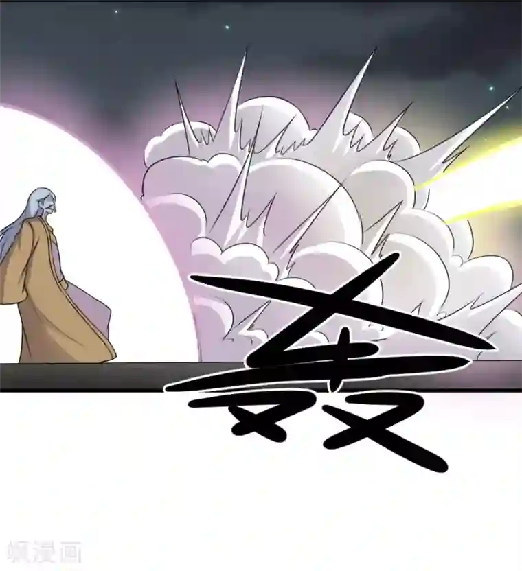 宠狐成妃第320话 苦战