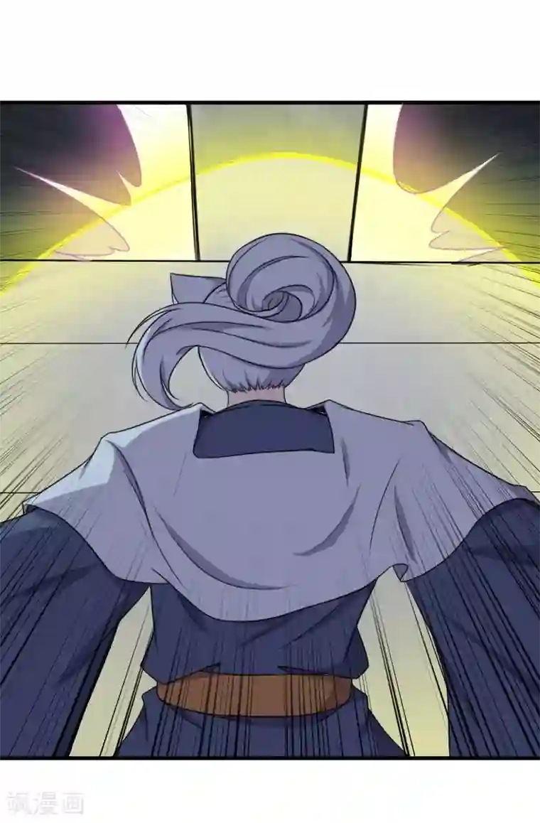 宠狐成妃第320话 苦战