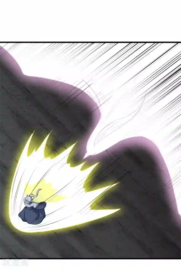 宠狐成妃第320话 苦战