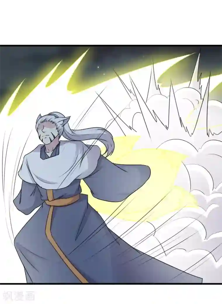 宠狐成妃第320话 苦战