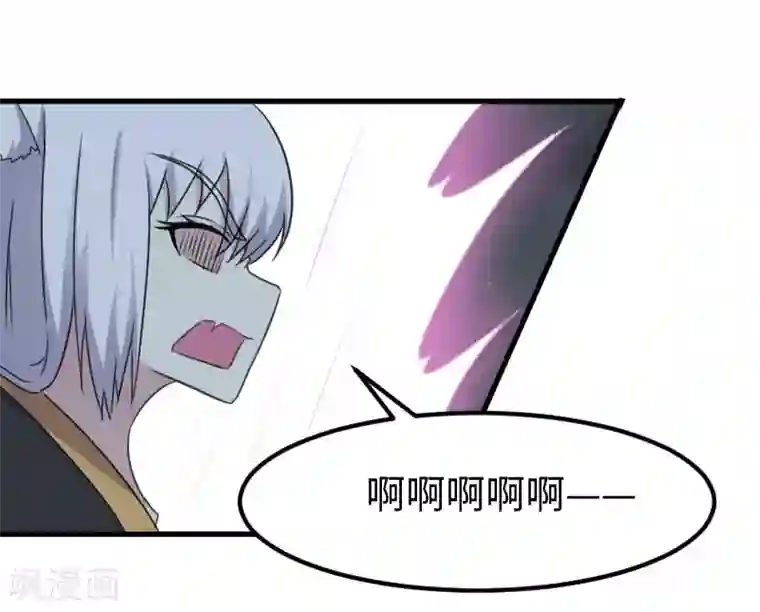 宠狐成妃第320话 苦战