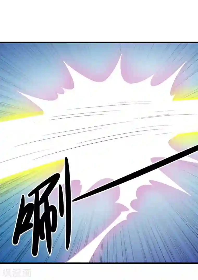 宠狐成妃第320话 苦战