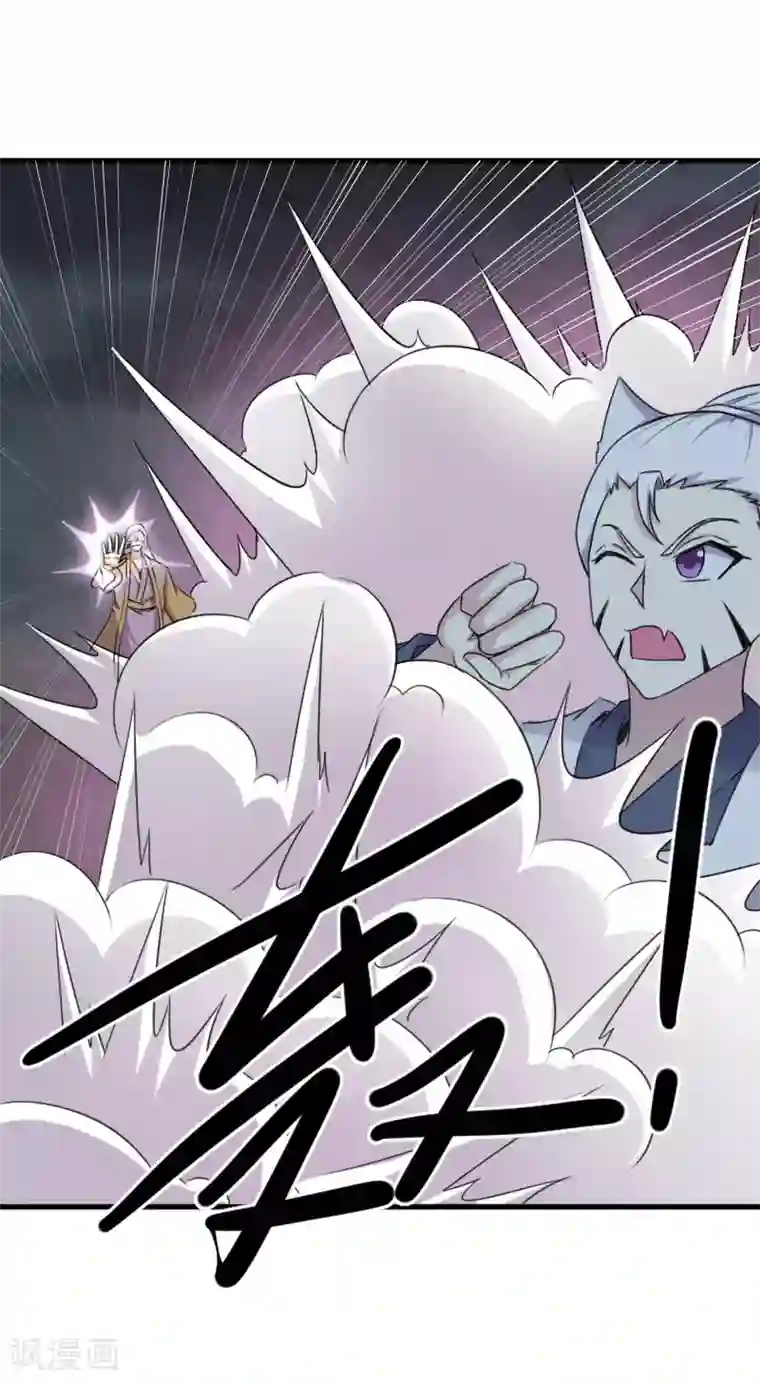 宠狐成妃第320话 苦战