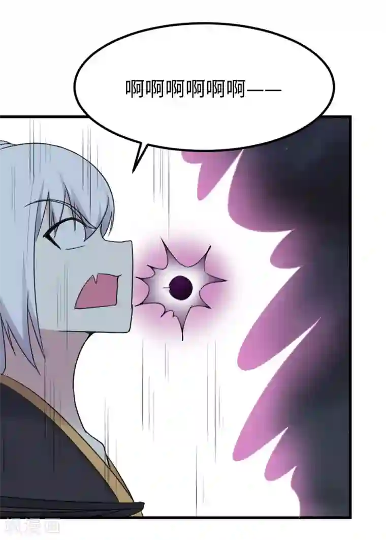 宠狐成妃第320话 苦战