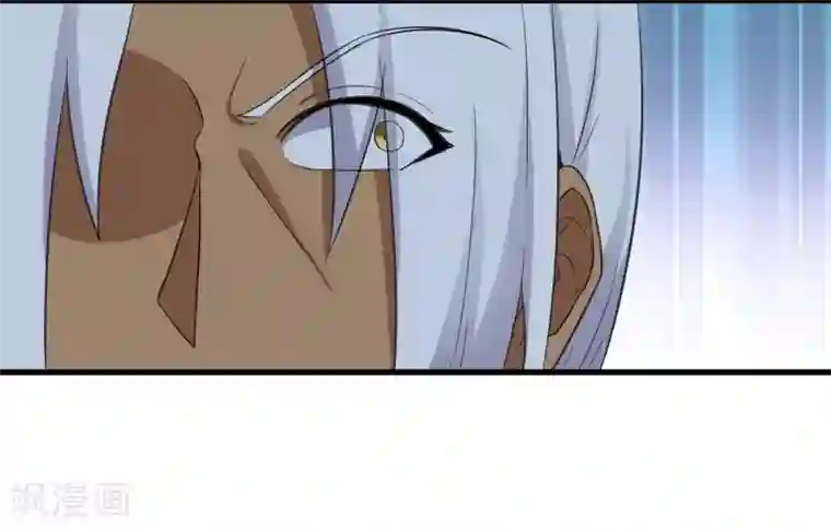 宠狐成妃第320话 苦战