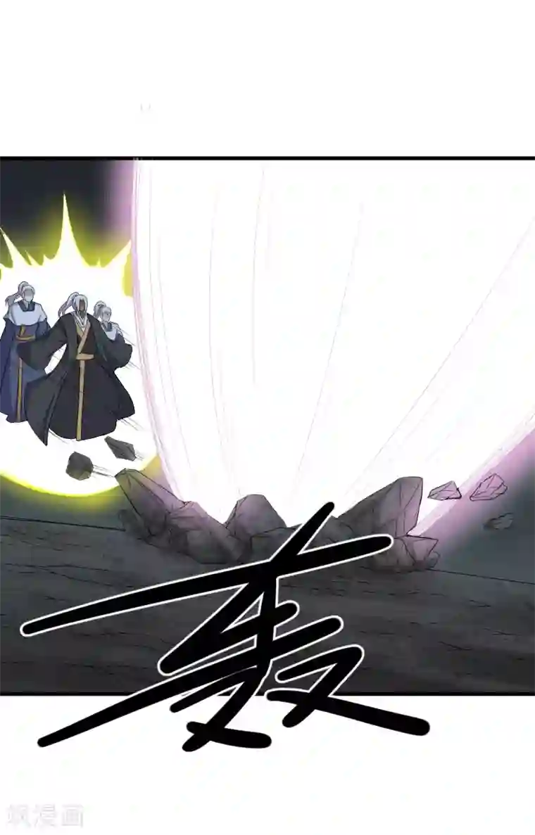 宠狐成妃第320话 苦战