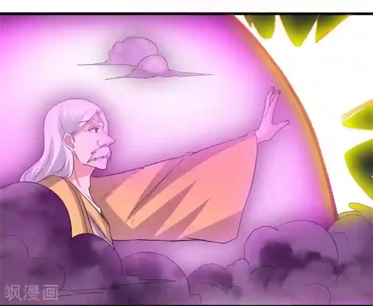 宠狐成妃第321话 王爷杀到