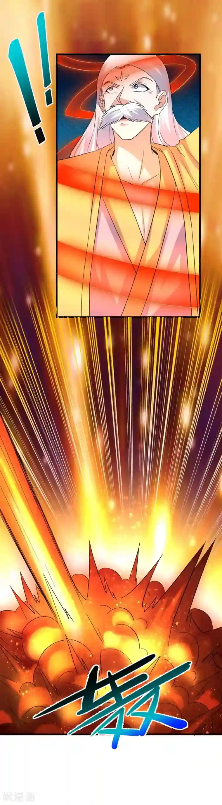 宠狐成妃第321话 王爷杀到