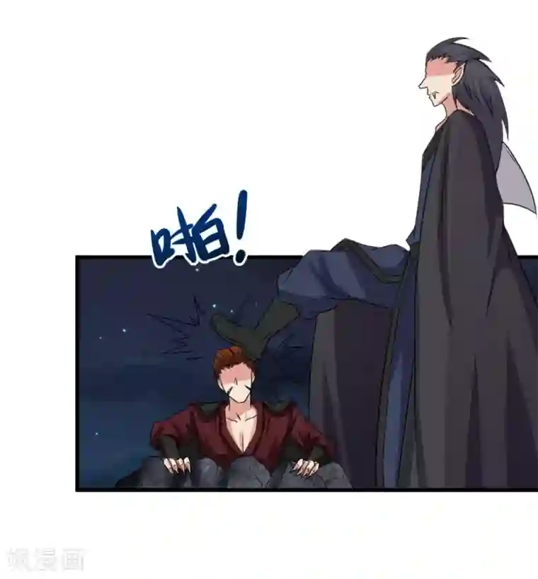 宠狐成妃第321话 王爷杀到