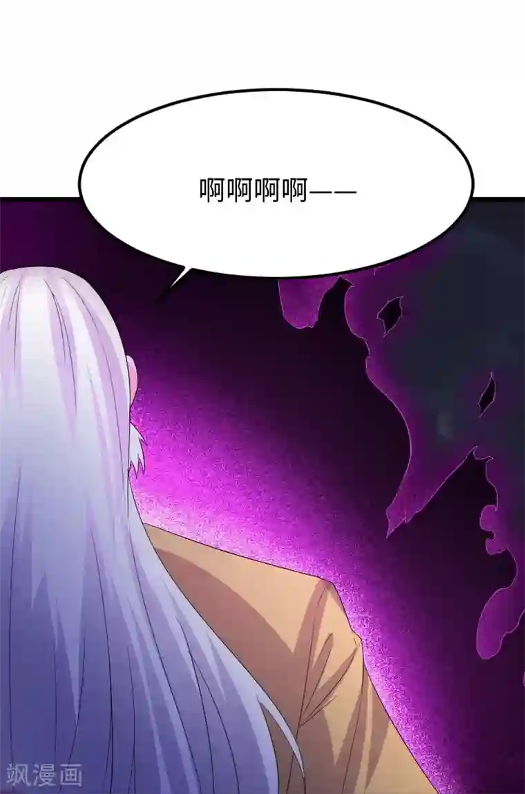 宠狐成妃第321话 王爷杀到