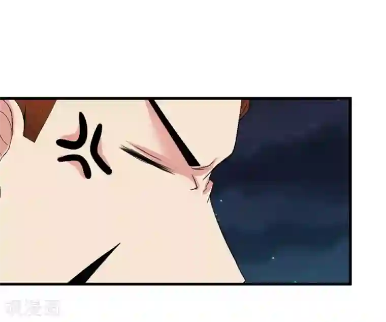 宠狐成妃第321话 王爷杀到