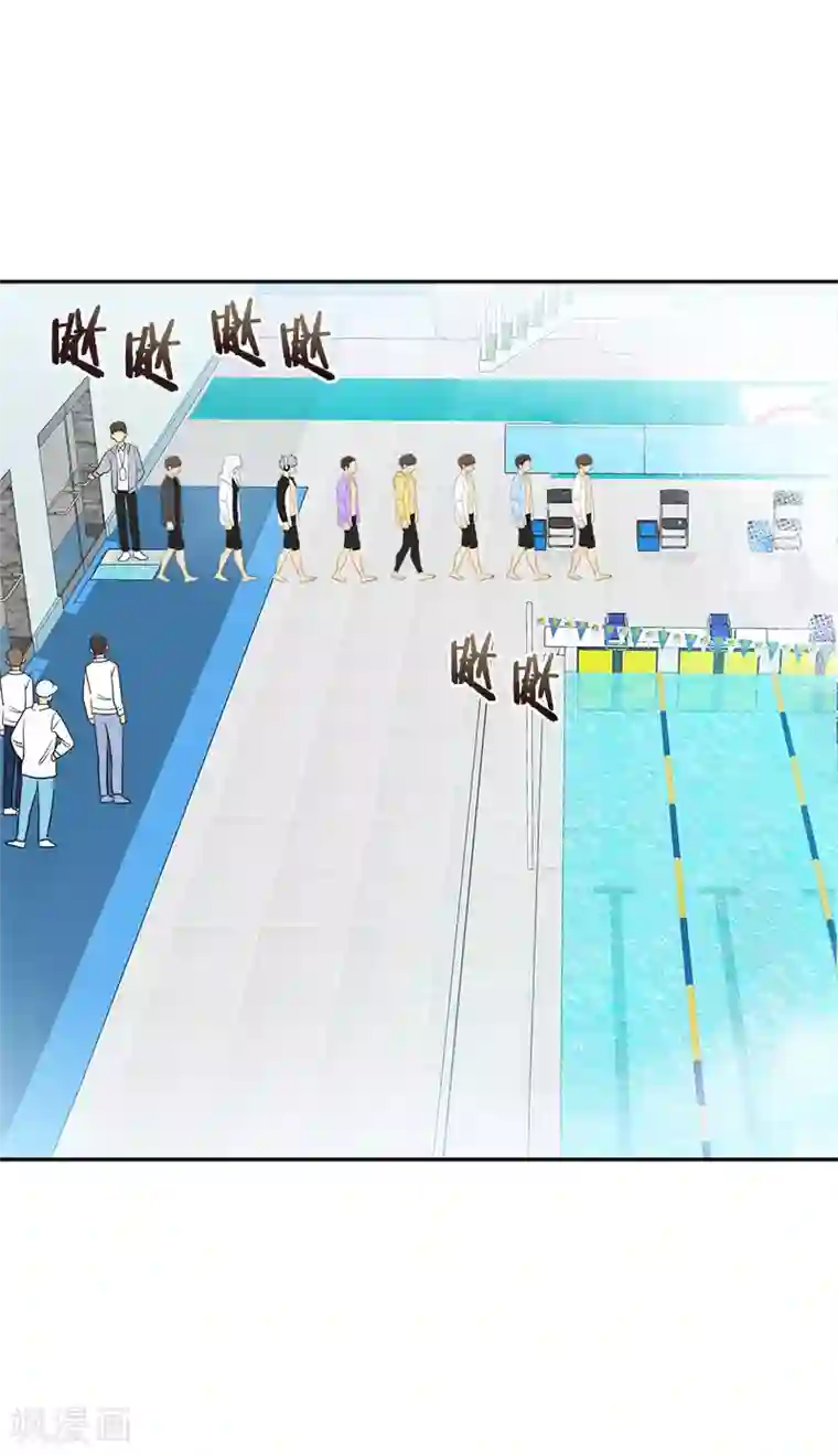 心有独钟第389话 给你点颜色