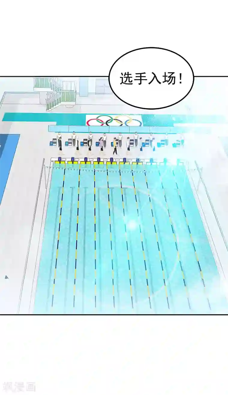 心有独钟第389话 给你点颜色