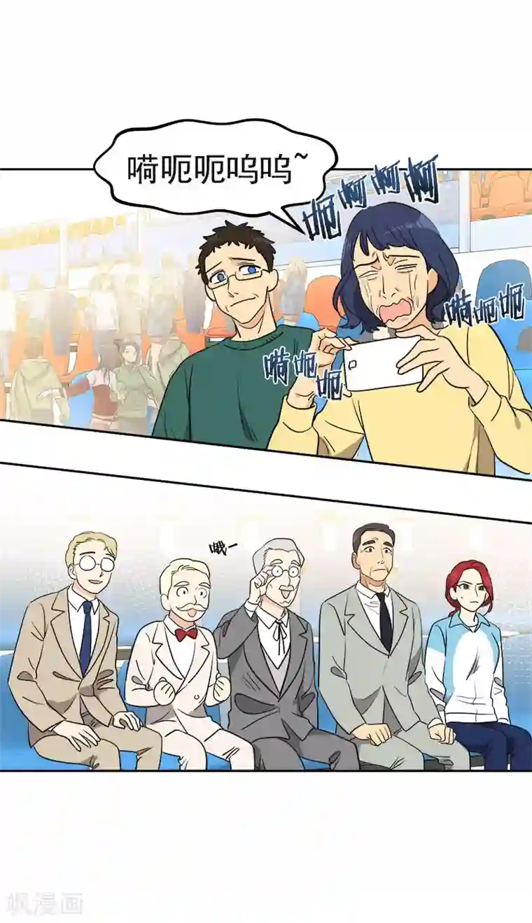 心有独钟第389话 给你点颜色