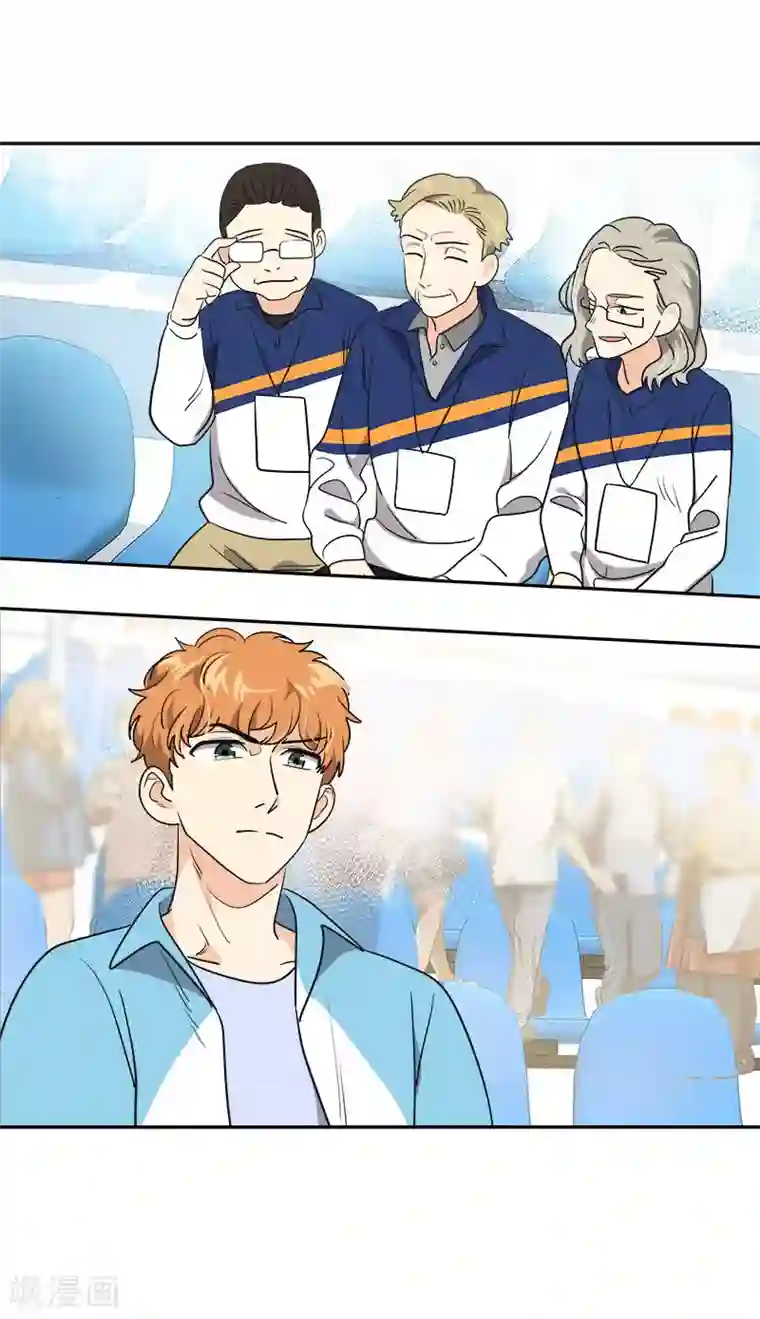 心有独钟第389话 给你点颜色