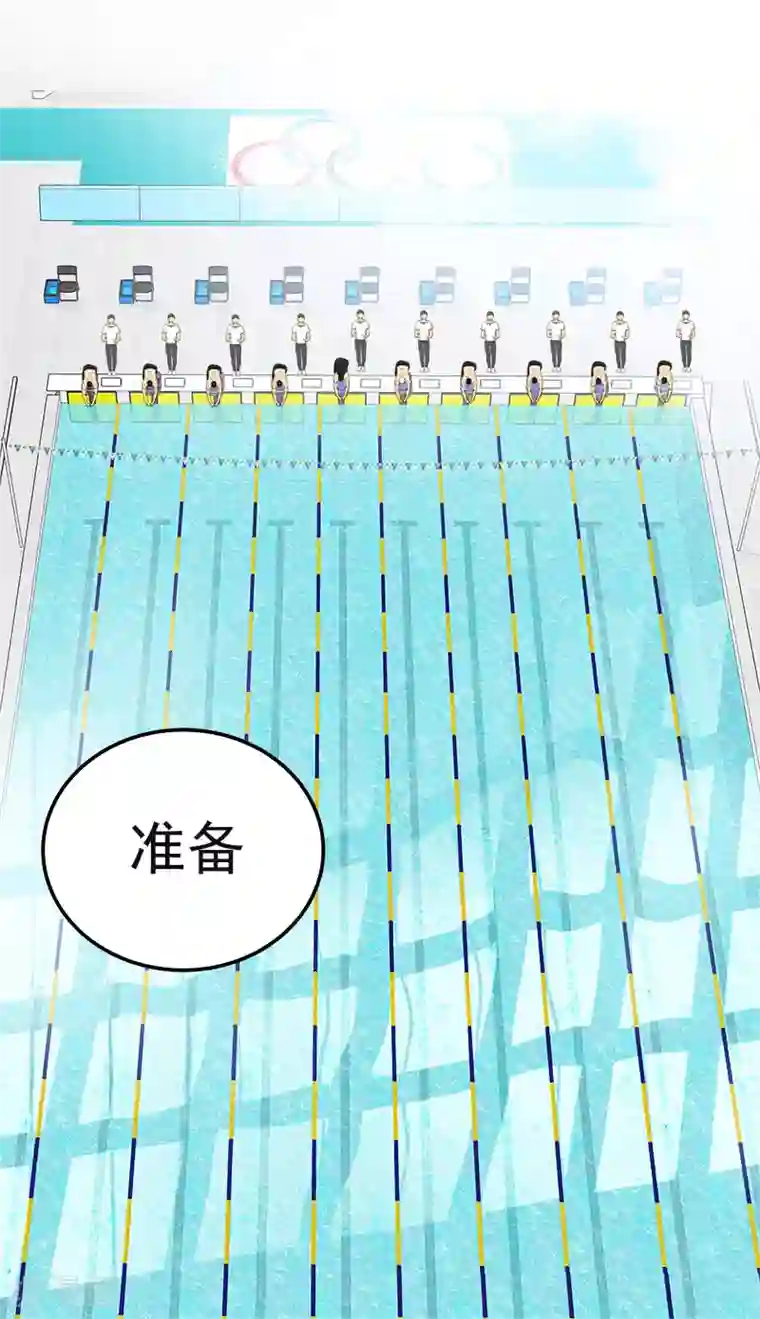 心有独钟第389话 给你点颜色