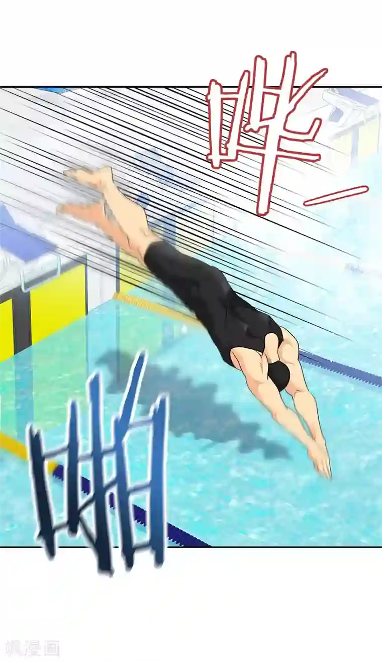 心有独钟第389话 给你点颜色