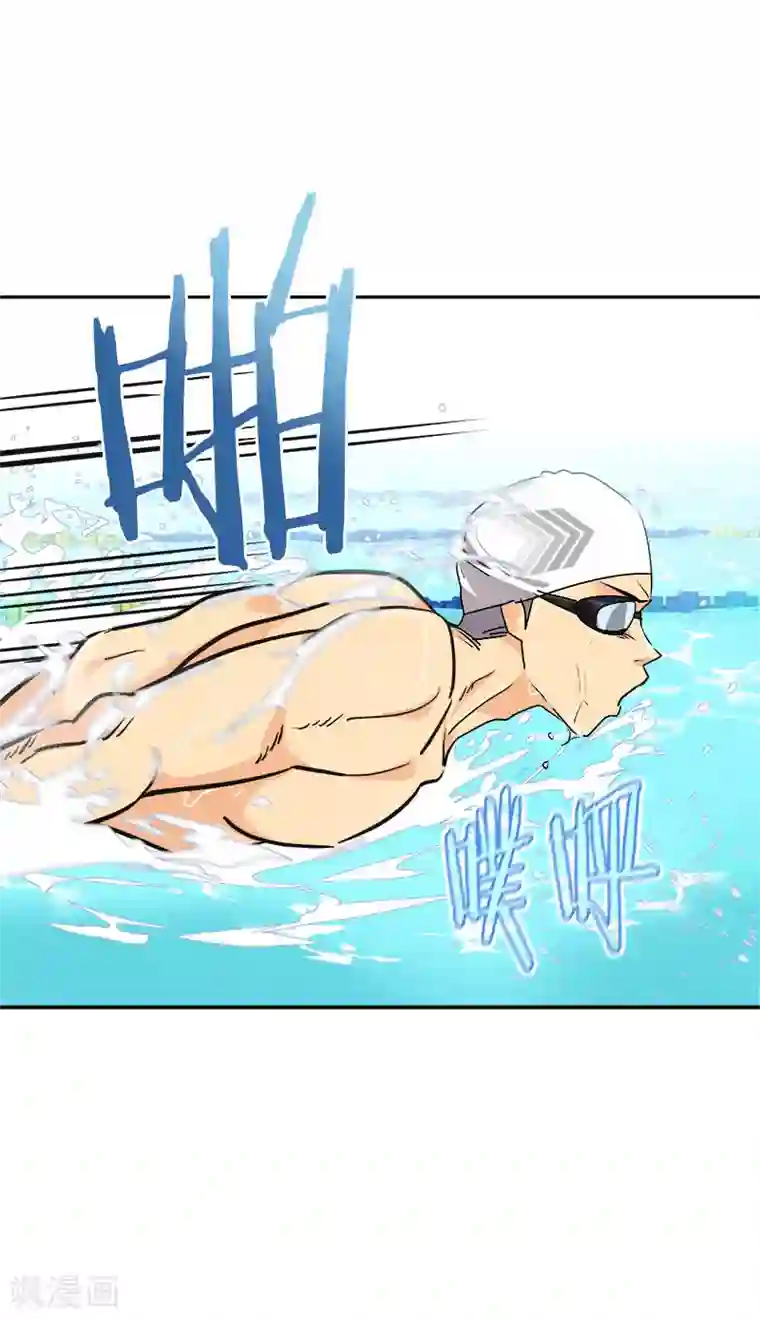 心有独钟第389话 给你点颜色