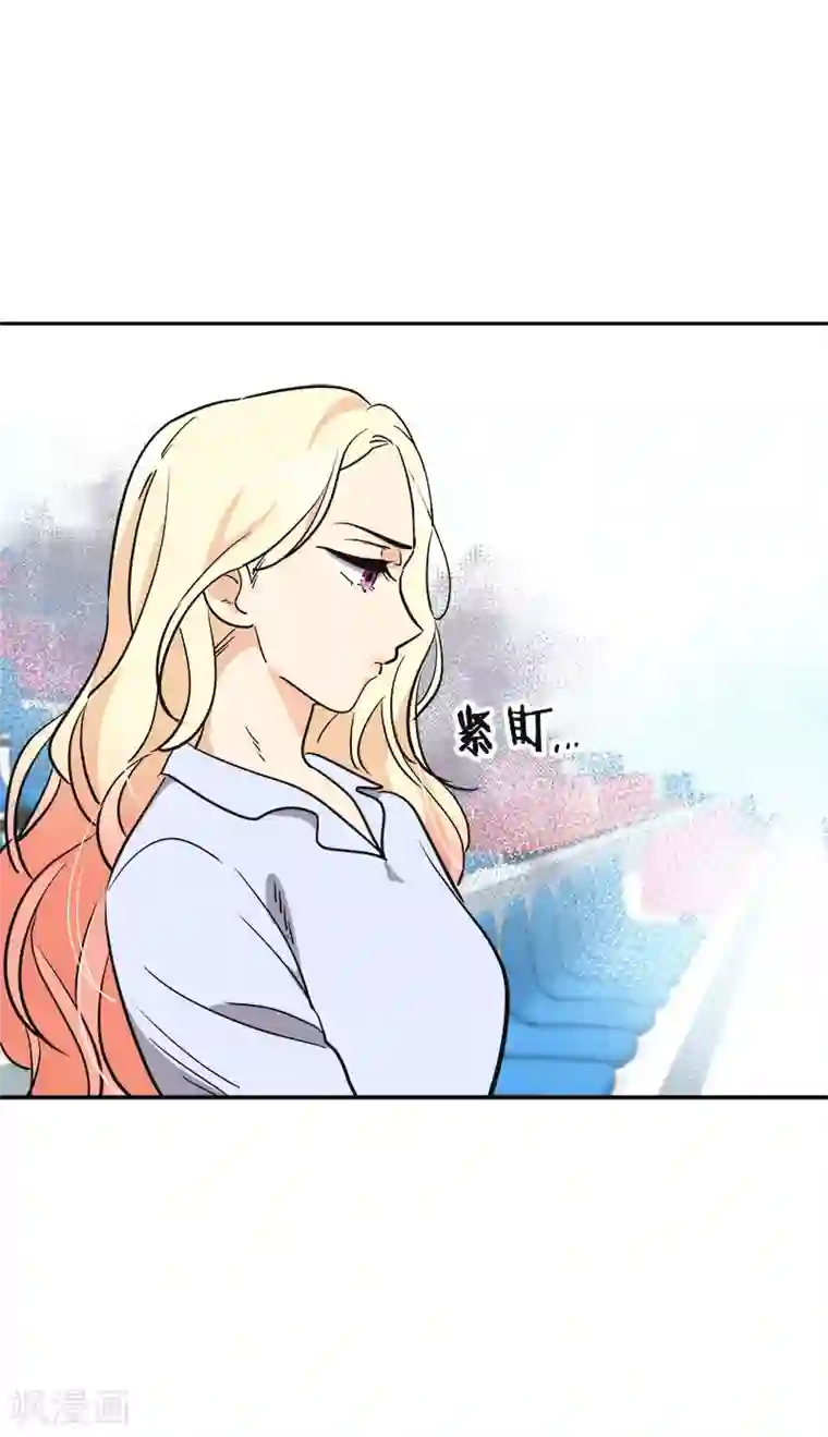 心有独钟第389话 给你点颜色