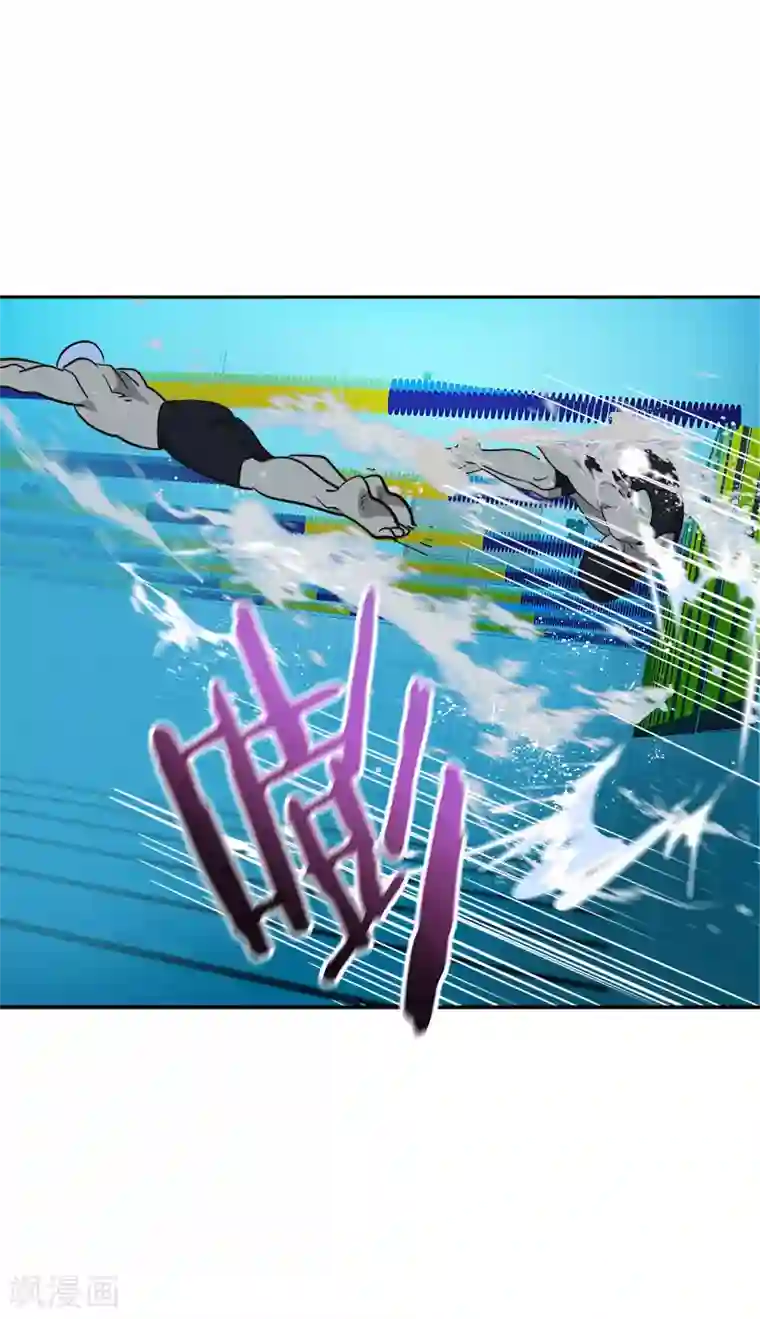 心有独钟第389话 给你点颜色