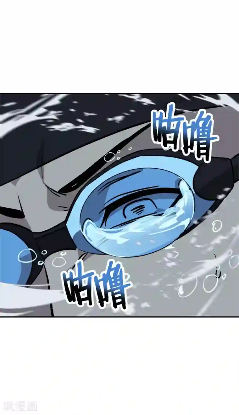 心有独钟第389话 给你点颜色