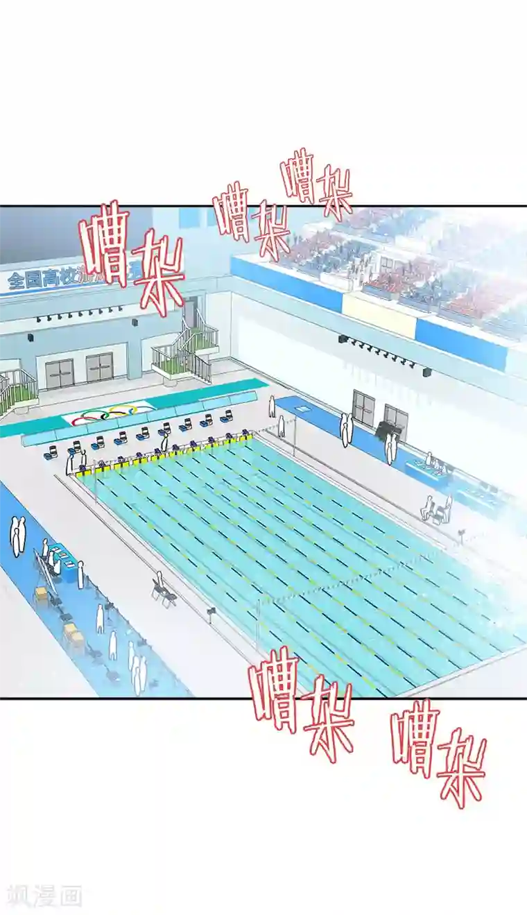 心有独钟第389话 给你点颜色