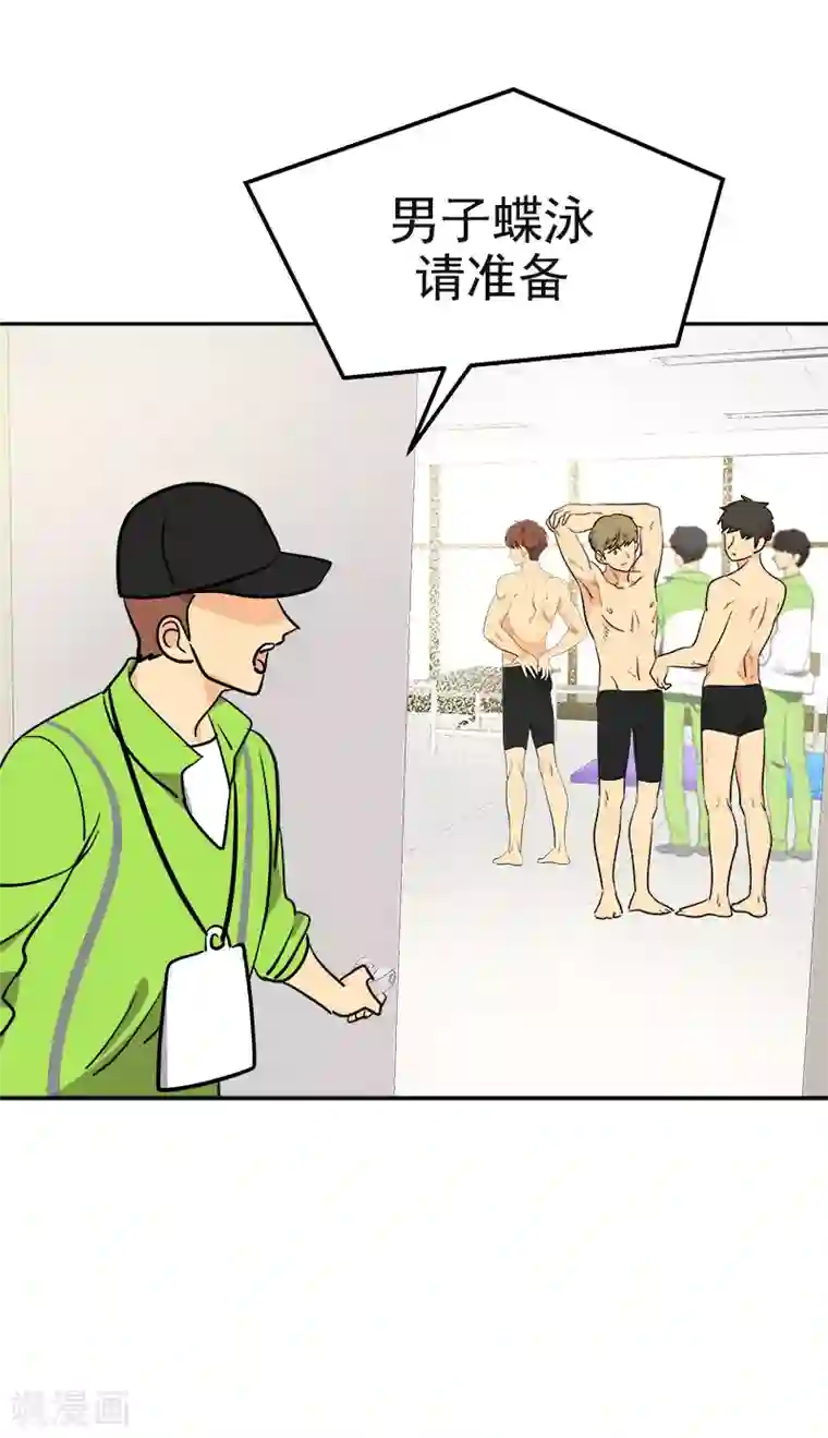 心有独钟第389话 给你点颜色